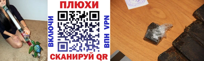 ГАШИШ Ирбит