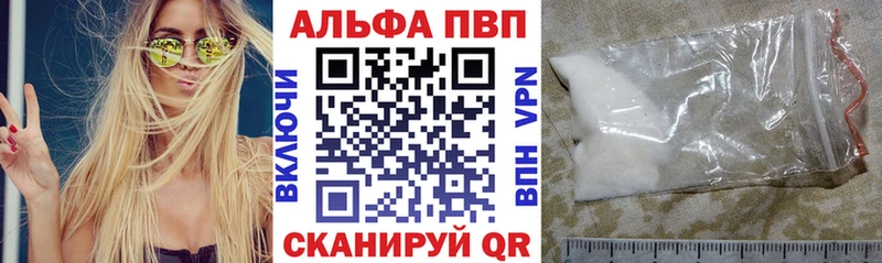 МЕГА маркетплейс  Ирбит  Alpha-PVP VHQ 