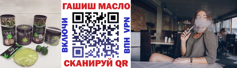 Canna-Cookies конопля  купить наркотик  omg как войти  Ирбит 