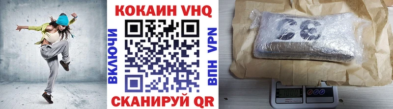 КОКАИН VHQ  купить  цена  Ирбит 