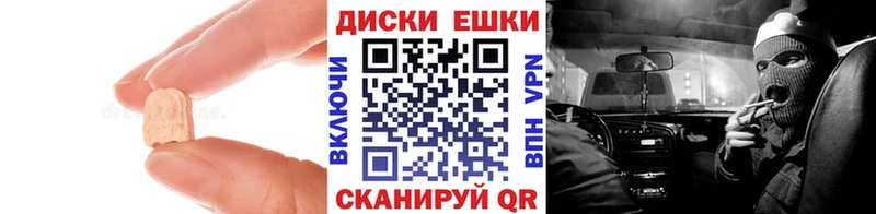 ЭКСТАЗИ 99%  Ирбит 