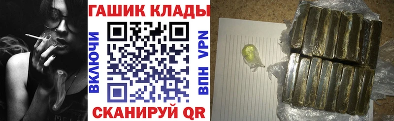 Гашиш гарик  площадка состав  Ирбит  kraken как войти 