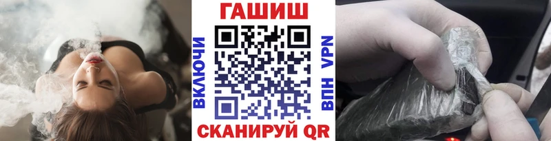 ГАШИШ ice o lator Ирбит