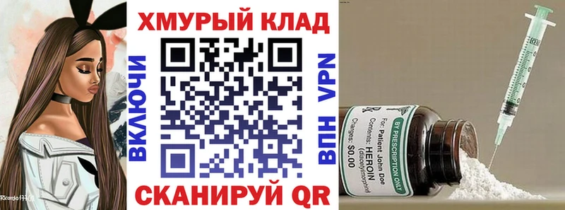 ссылка на мегу маркетплейс  купить наркоту  Ирбит  Героин Афган 