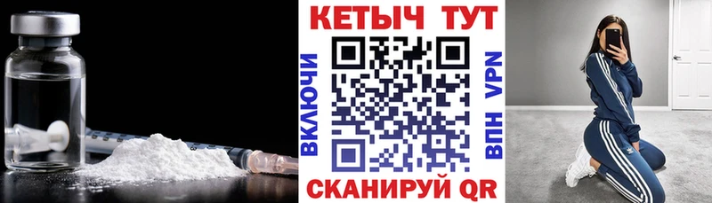 кракен вход Ирбит КЕТАМИН ketamine