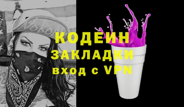 мескалин Верхний Тагил