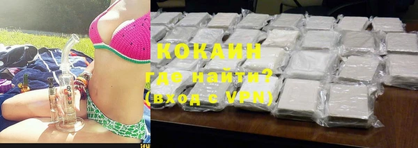 кристаллы Верея