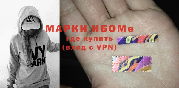 героин Верхнеуральск