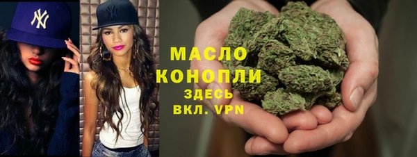 мескалин Верхний Тагил