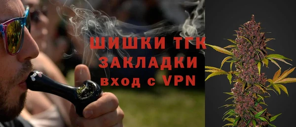кристаллы Верея
