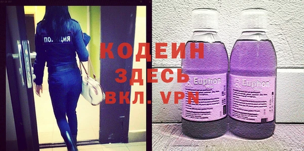 кристаллы Верея