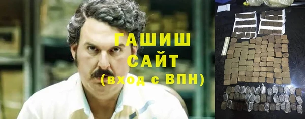 мескалин Верхний Тагил