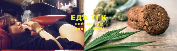 кристаллы Верея
