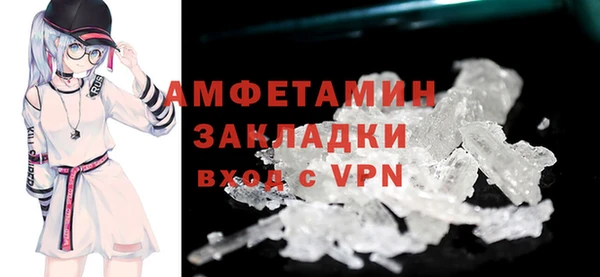 кристаллы Верея