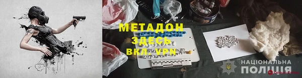героин Верхнеуральск