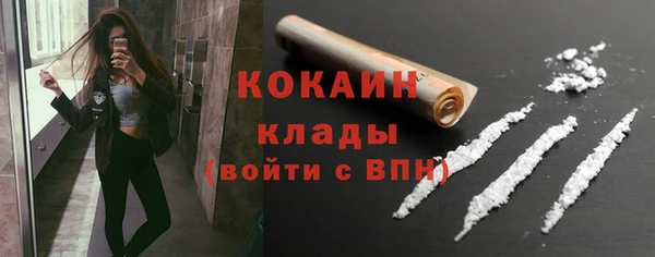 кристаллы Верея