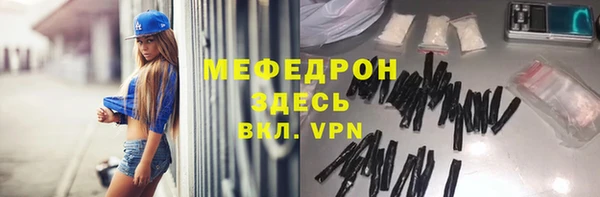 мескалин Верхний Тагил