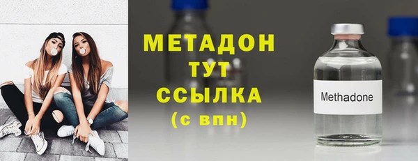героин Верхнеуральск