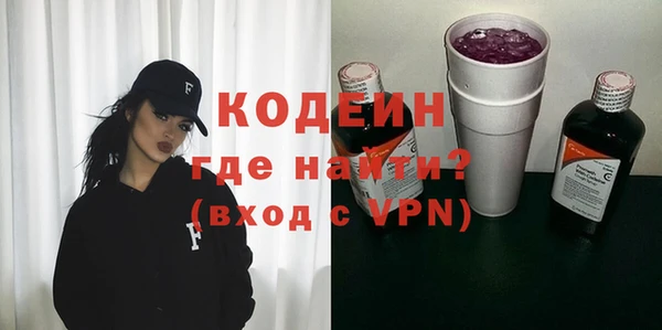 кристаллы Верея