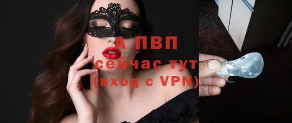 кристаллы Верея