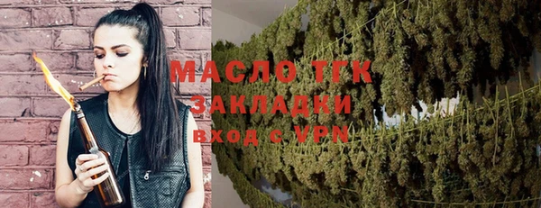 мескалин Верхний Тагил