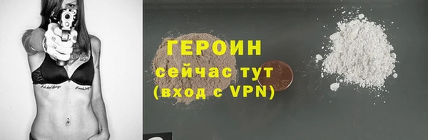 мескалин Верхний Тагил