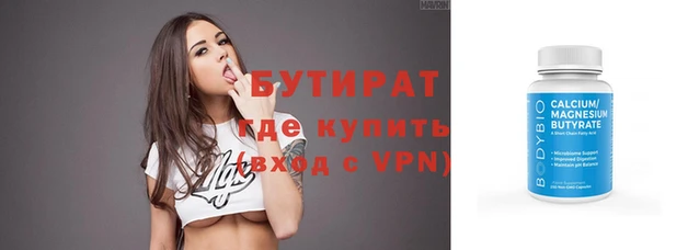 синтетический гашиш Бородино