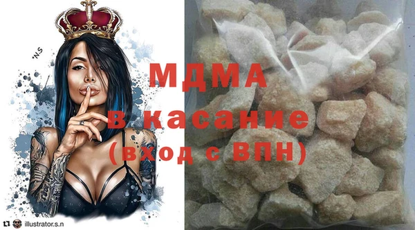 кристаллы Верея