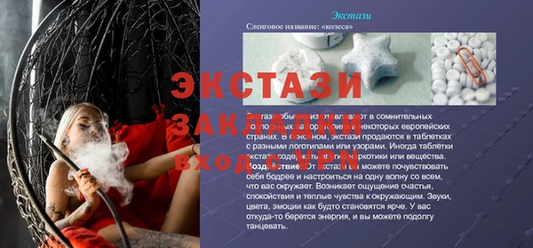 мескалин Верхний Тагил