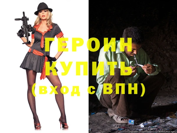 бутират Бронницы