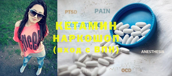 кристаллы Верея