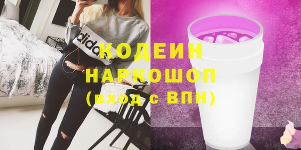 кристаллы Верея
