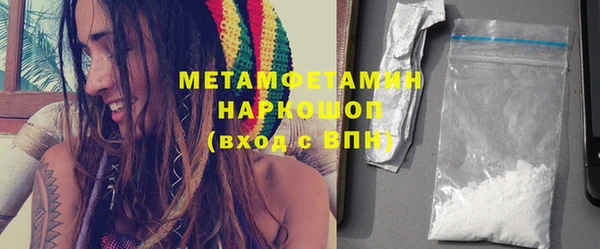 кристаллы Верея