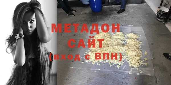 героин Верхнеуральск