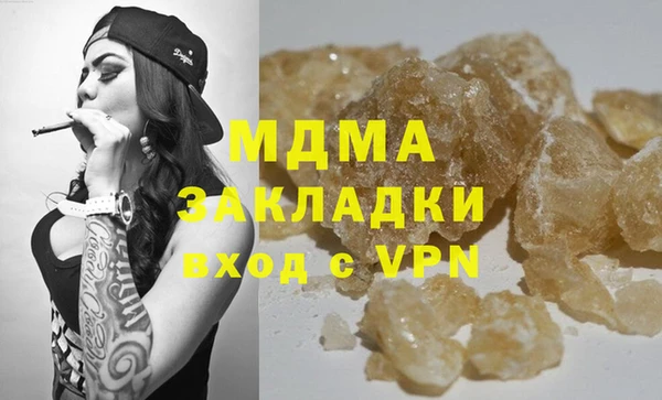 кристаллы Верея