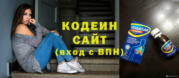 кристаллы Верея