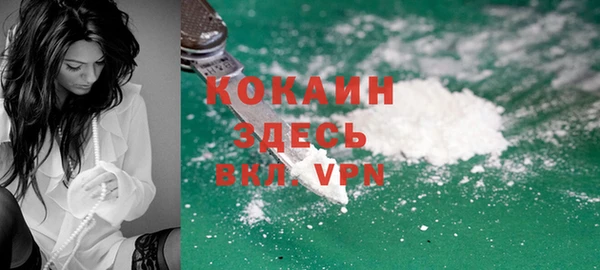 мескалин Верхний Тагил