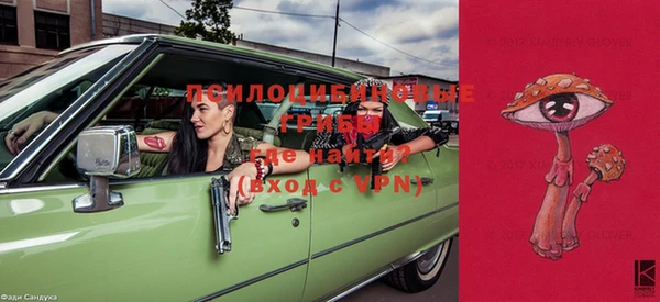 героин Верхнеуральск