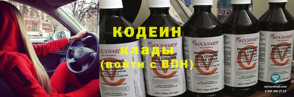 кристаллы Верея
