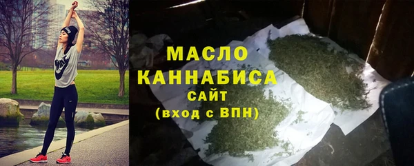 мескалин Верхний Тагил