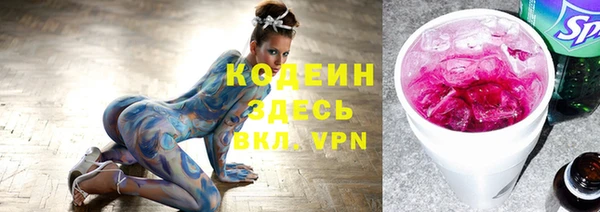 мескалин Верхний Тагил