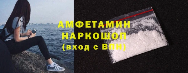 мескалин Верхний Тагил