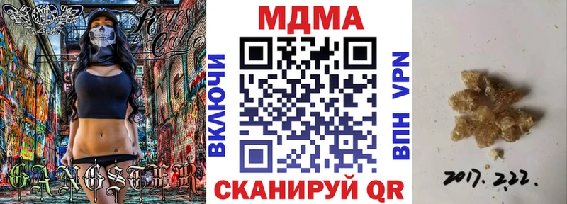 MDMA VHQ  купить наркотик  гидра как зайти  Ирбит 