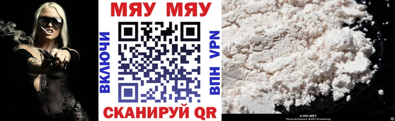 Мефедрон мука  цены наркотик  Ирбит 