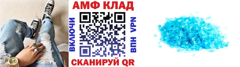 где можно купить   Ирбит  Метамфетамин Декстрометамфетамин 99.9% 